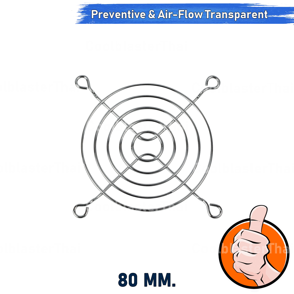 [CoolBlasterThai] Arctic Fan Grill Nickel Plated Steel Size 80 MM.