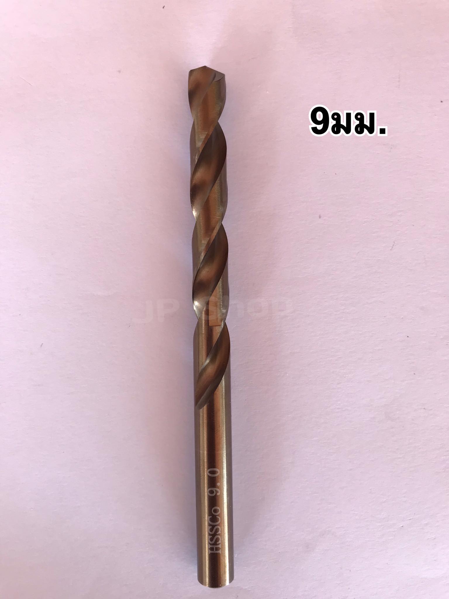 ดอกสว่านเจาะเหล็ก ขนาด9มม.เจาะสแตนเลส คุณภาพสุง ดอกสว่านไฮสปีด คมทนทาน ประสิทธิภาพสูง ราคา/ชิ้น #1890