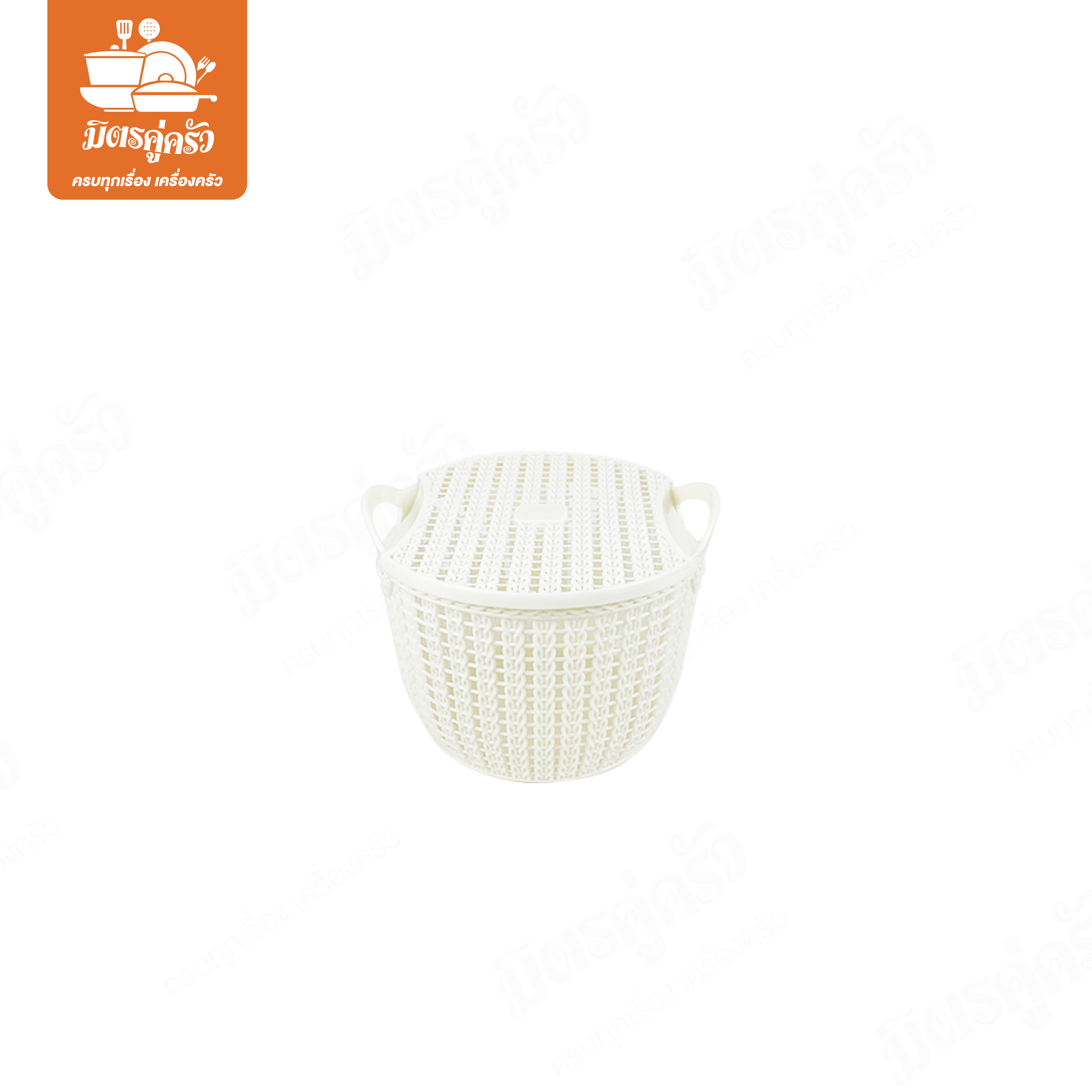 ตะกร้าลายถัก มีฝา No.8029 C/B