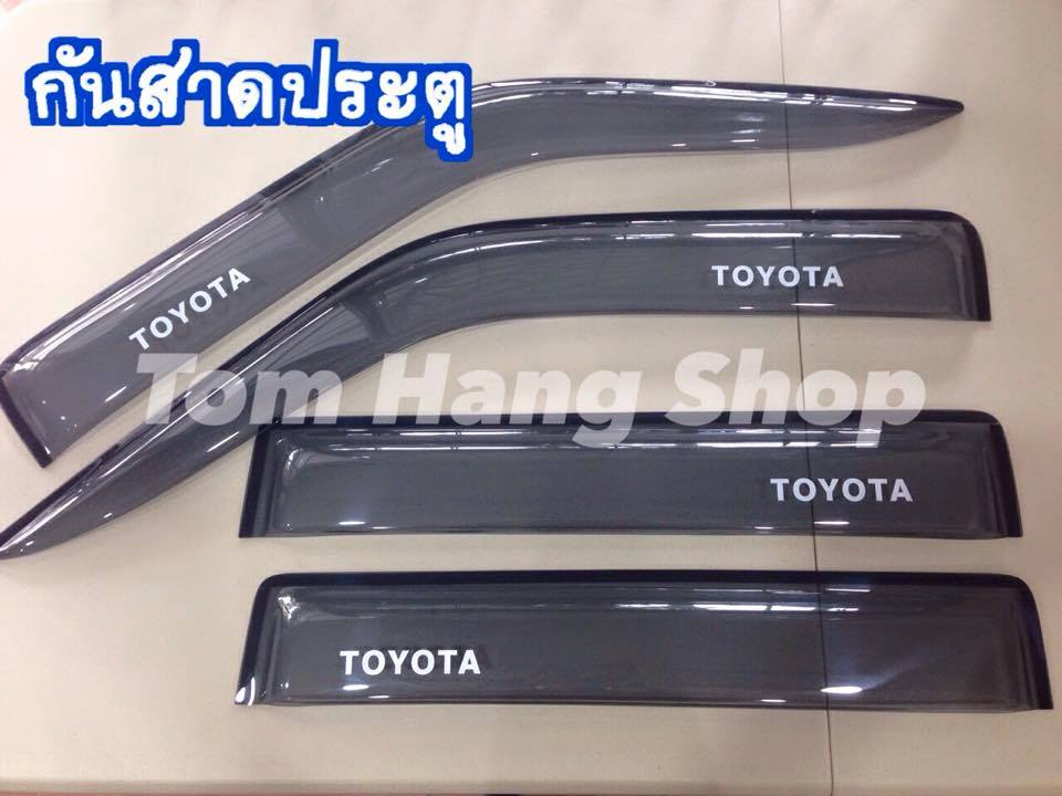 กันสาดประตูไมตี้ อันใหญ่