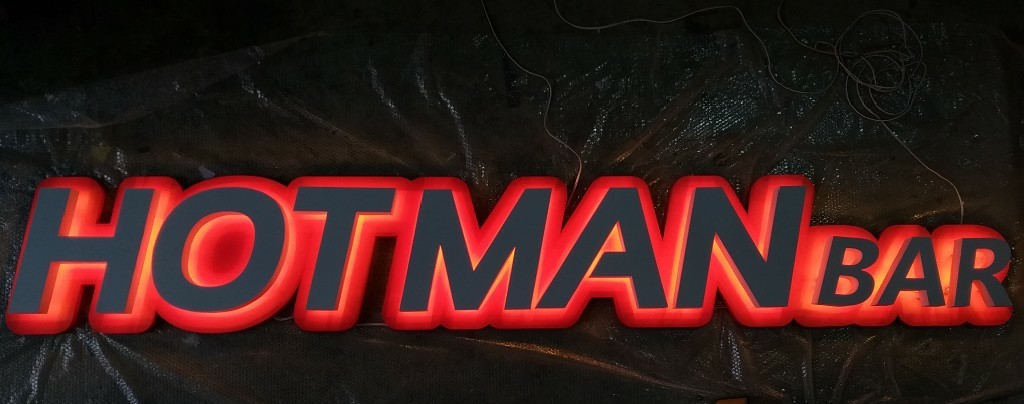 ป้ายกล่องไฟ