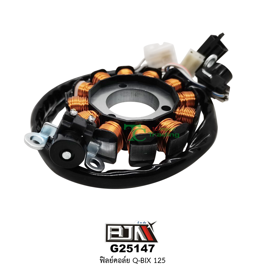 G25147 ฟิลย์คอล์ย ใส่ในรถรุ่น Q-BIX 125