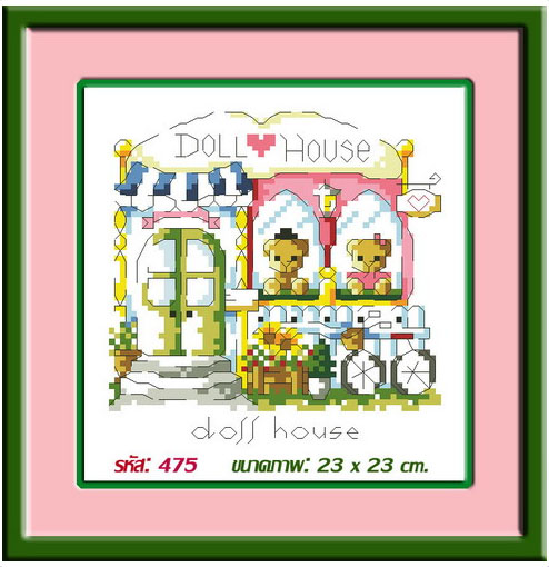 doll house