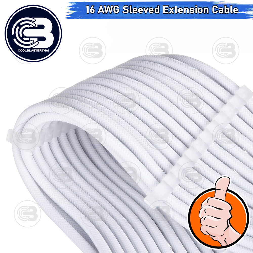 [CoolBlasterThai] 24-Pin ATX 16 AWG SLEEVED EXTENSION CABLE WHITE
