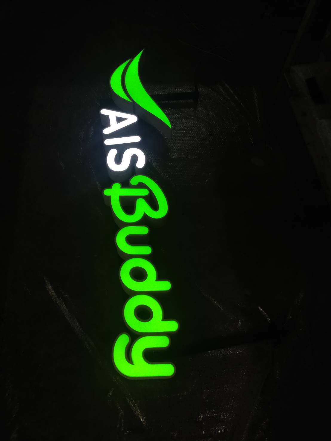 ป้ายกล่องไฟ