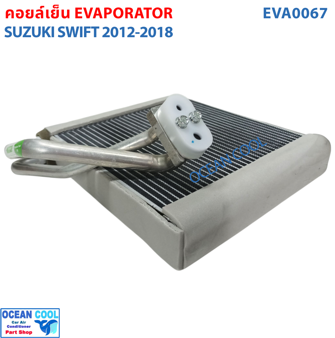 คอยล์เย็น ซูซูกิ สวิฟ 2012 - 2018 EVA0067 EVAPORATOR SUZUKI SWIFT คอยเย็น คอล์ยเย็น ตู้แอร์ ซูซุกิ สวิฟท์ พ.ศ. 2555 ถึง 2562 อะไหล่ แอร์ รถยนต์