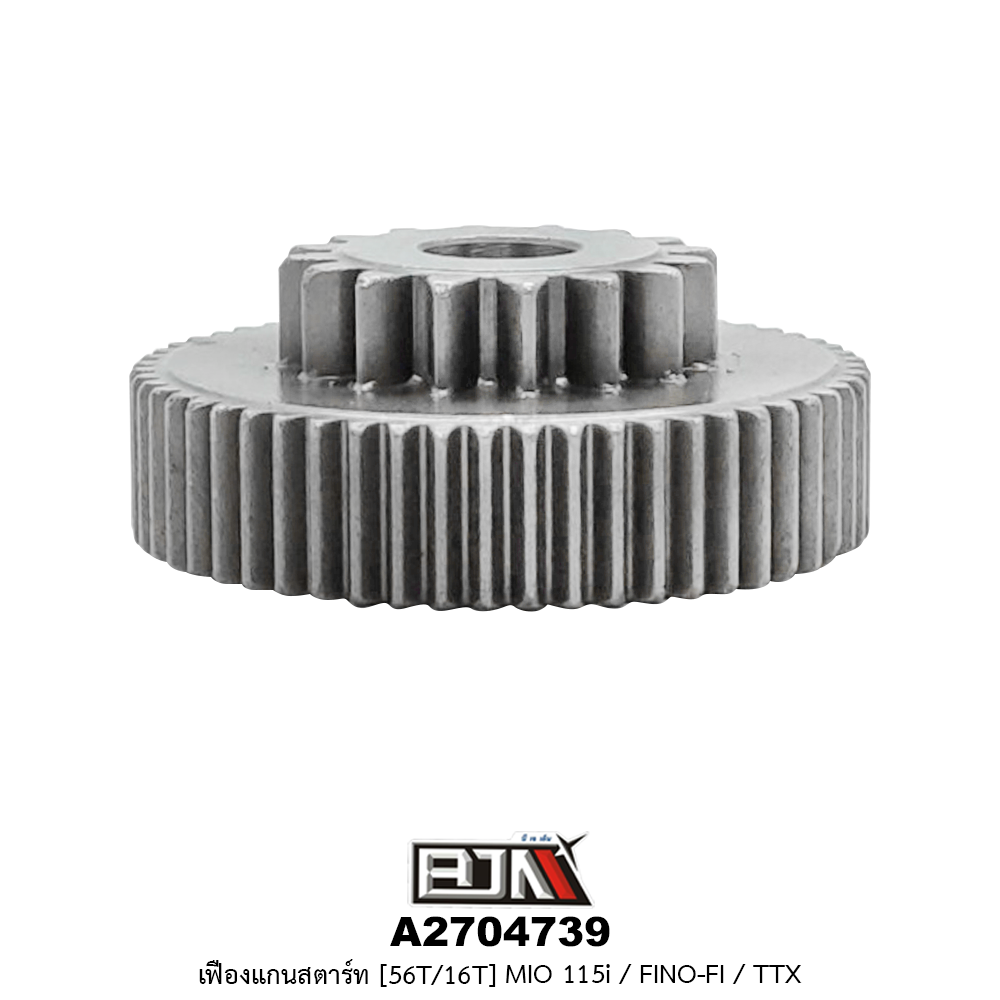 A2704739 เฟืองแกนสตาร์ท [56T/16T] MIO 115i / FINO-FI / TTX