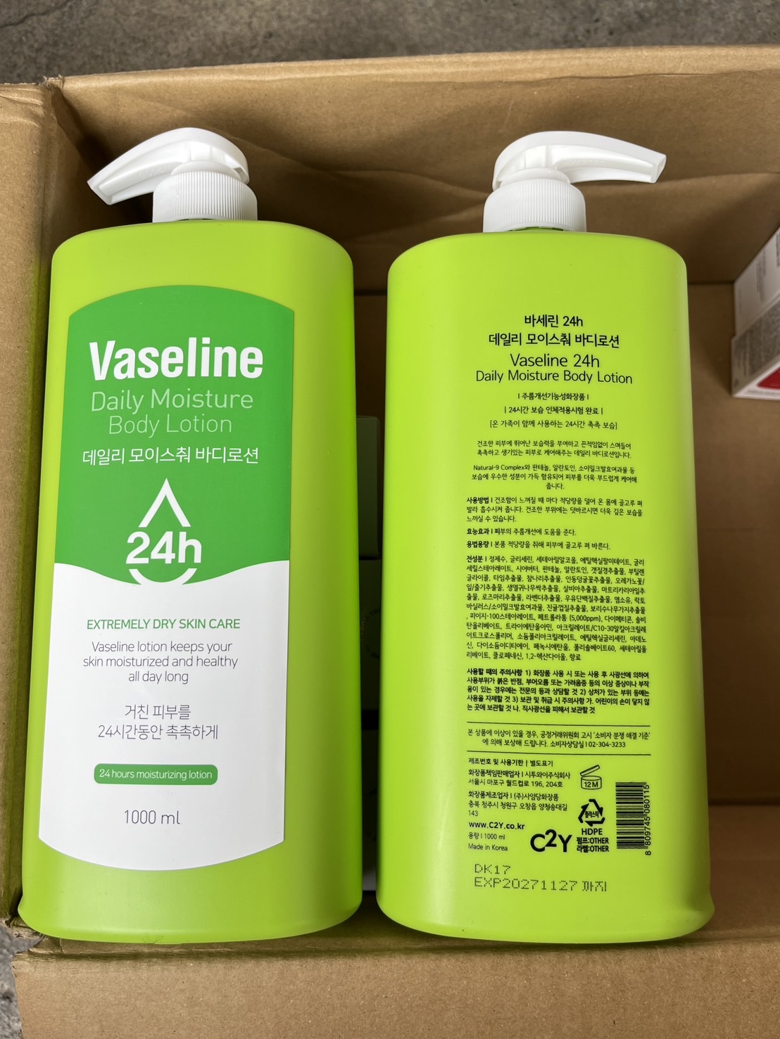 Vaseline Body Lotion 1000ml. (Made in Korea) บอดี้โลชั่นไซซ์ใหญ่ (1ขวด)