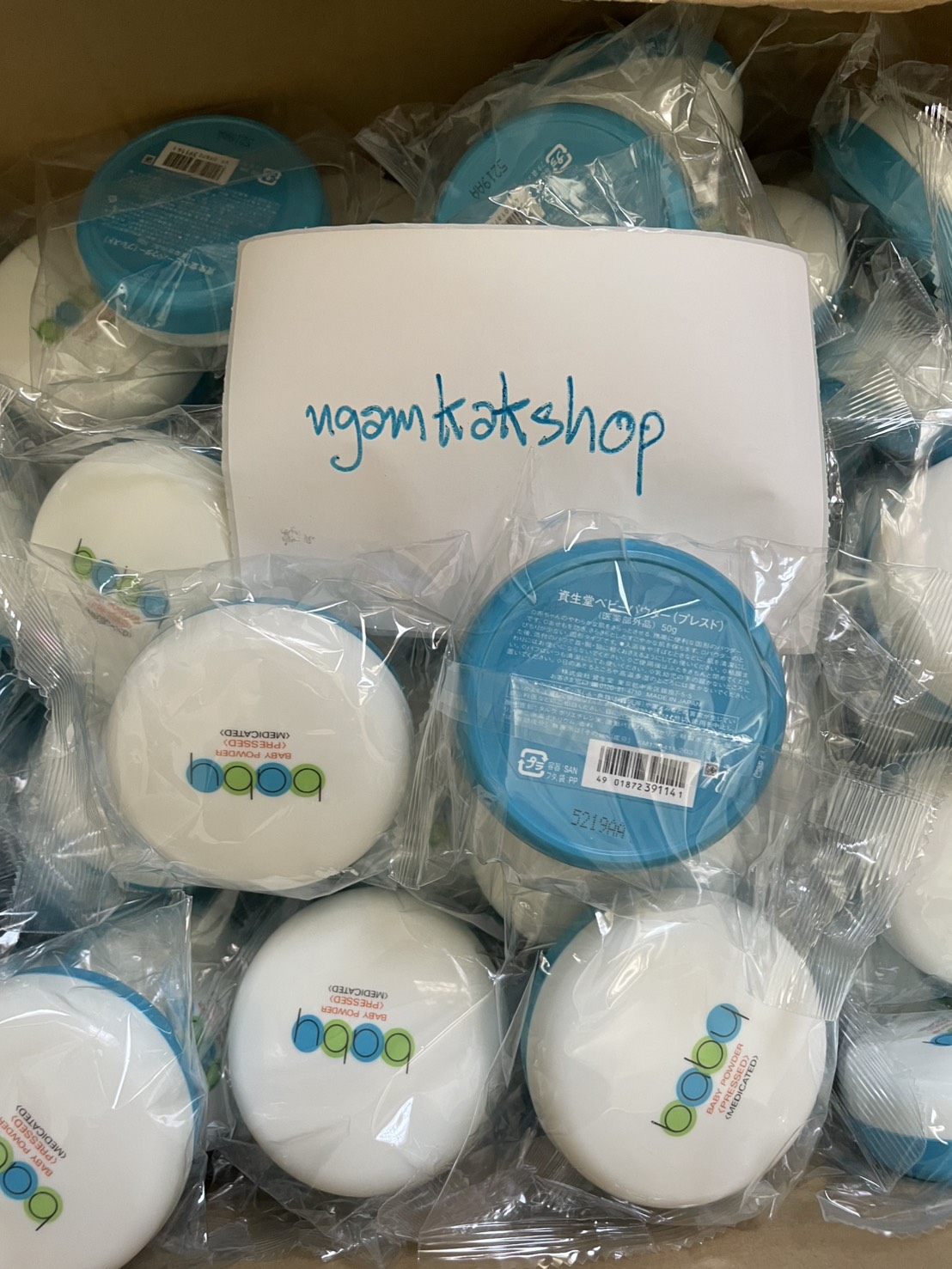 Shiseido Baby Powder Pressed Medicated 50g. แป้งเด็กชิเชโด้ (1ตลับ)