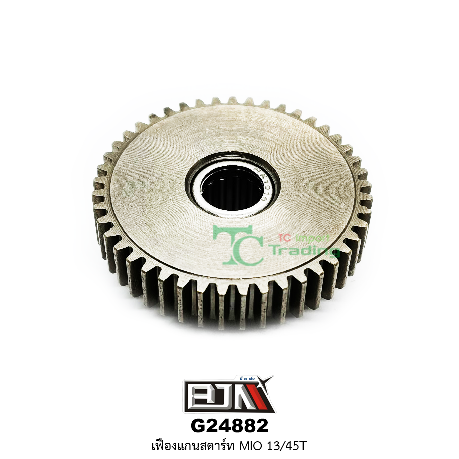 G24882เฟืองแกนสตาร์ทMIO 13/45T