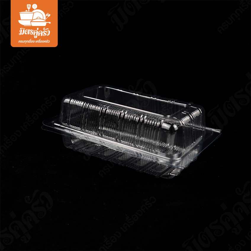 กล่องพลาสติก BB-05 A