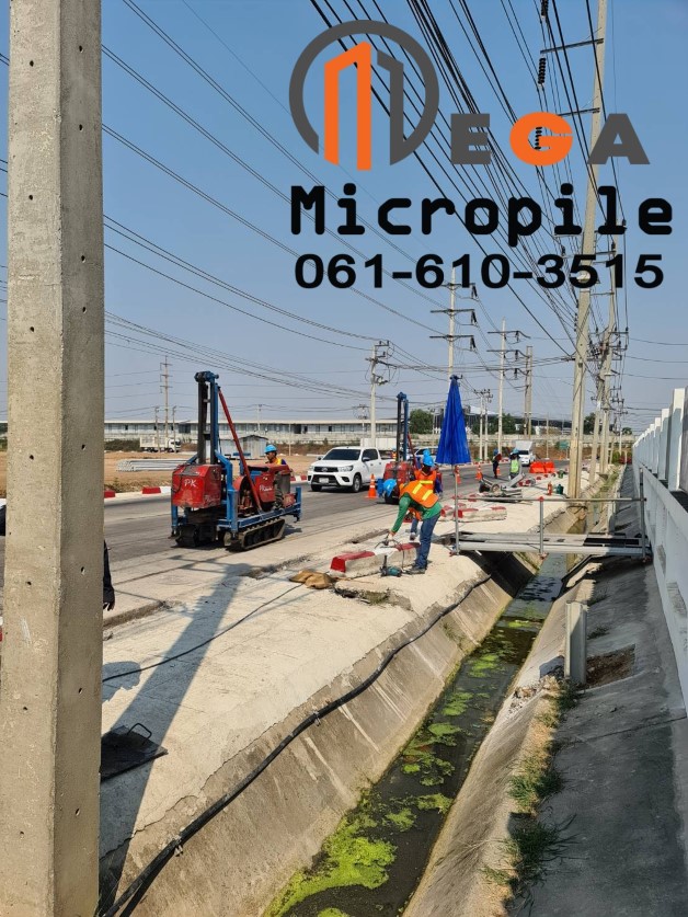 เสาเข็มไมโครไพล์ I18 หน้างาน นิคมอุตสาหกรรม นวนคร