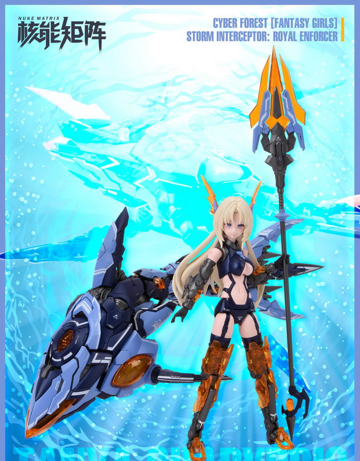 [Nuke Matrix] 1/12 CF04 Fantasy Girls - Storm Interceptor Siren ( Mermaid )