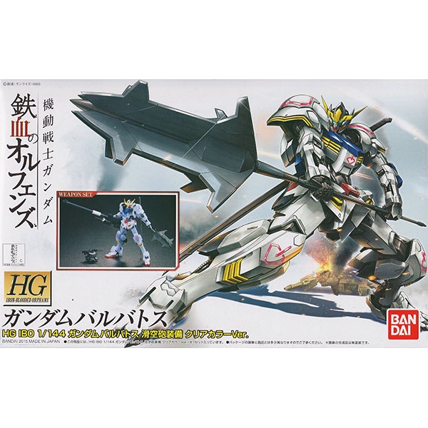HG GUNDAM BARBATOS CLEAR COLOR VER