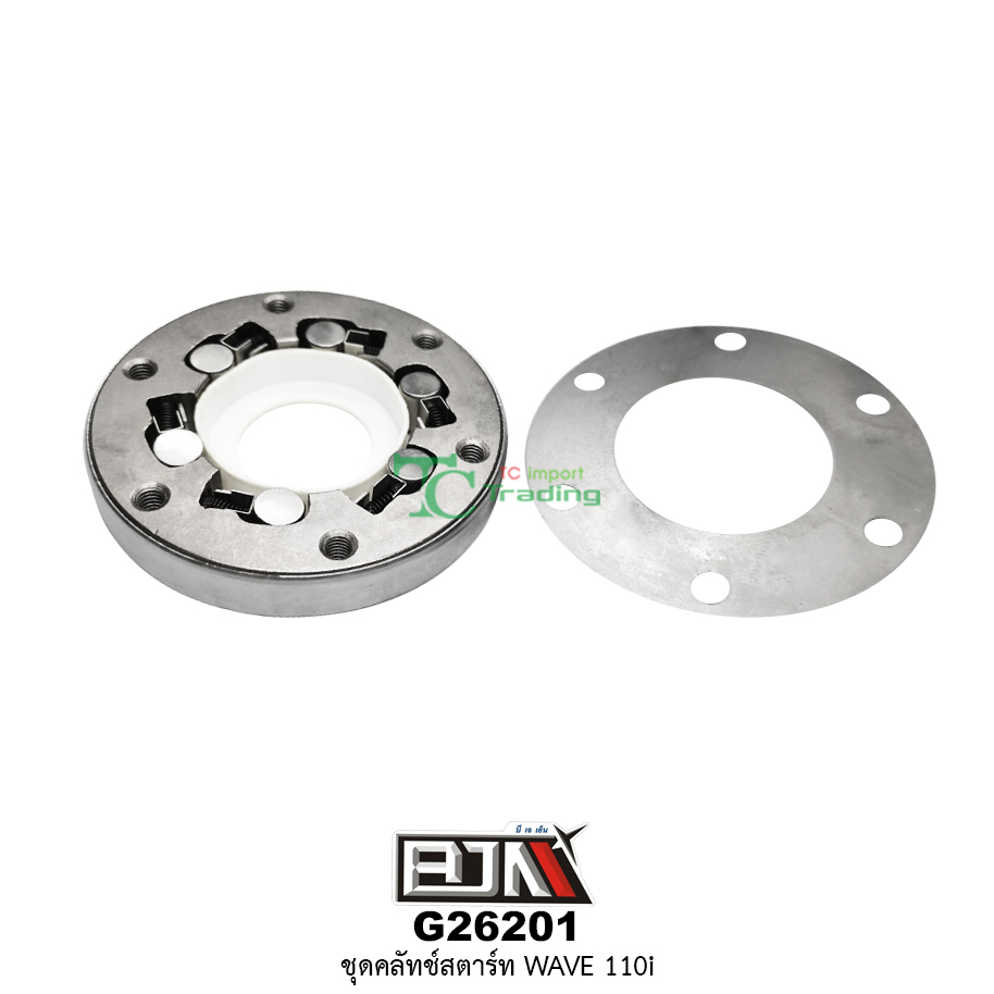 G26201 ชุดคลัตช์สตาร์ท WAVE 110i