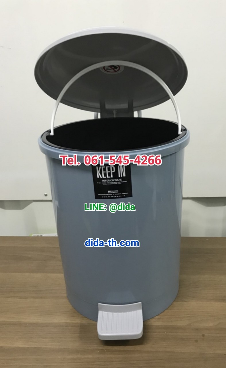 ถังขยะเท้าเหยียบ พลาสติก ทรงกลม 18 ลิตร