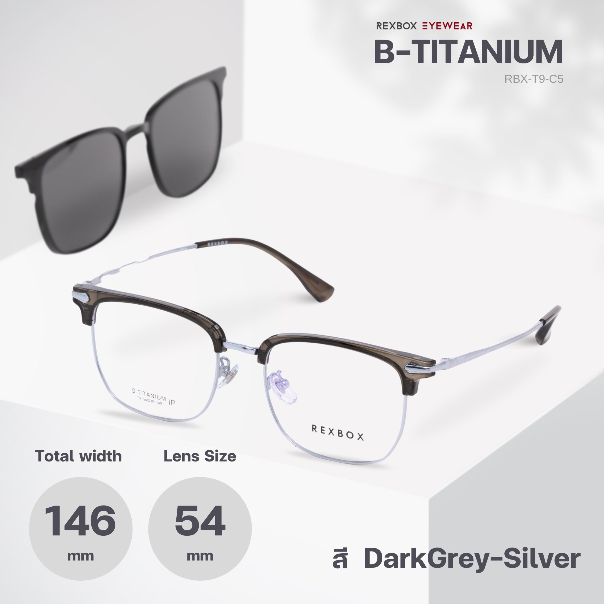 รุ่น B-TITANIUM ไทเทเนียม น้ำหนักเบา ยืดหยุ่น พร้อมคลิปออน Polarized (T9-C5)
