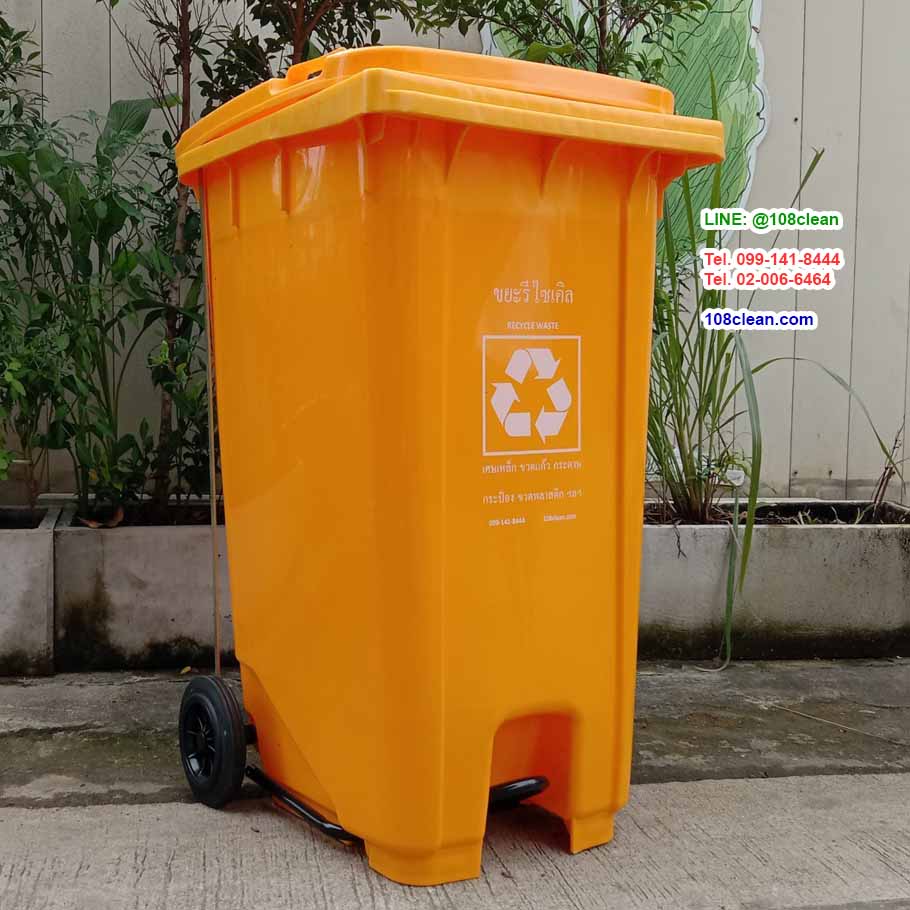 ถังขยะ กทม. เท้าเหยียบ พร้อมล้อเข็น 240 ลิตร