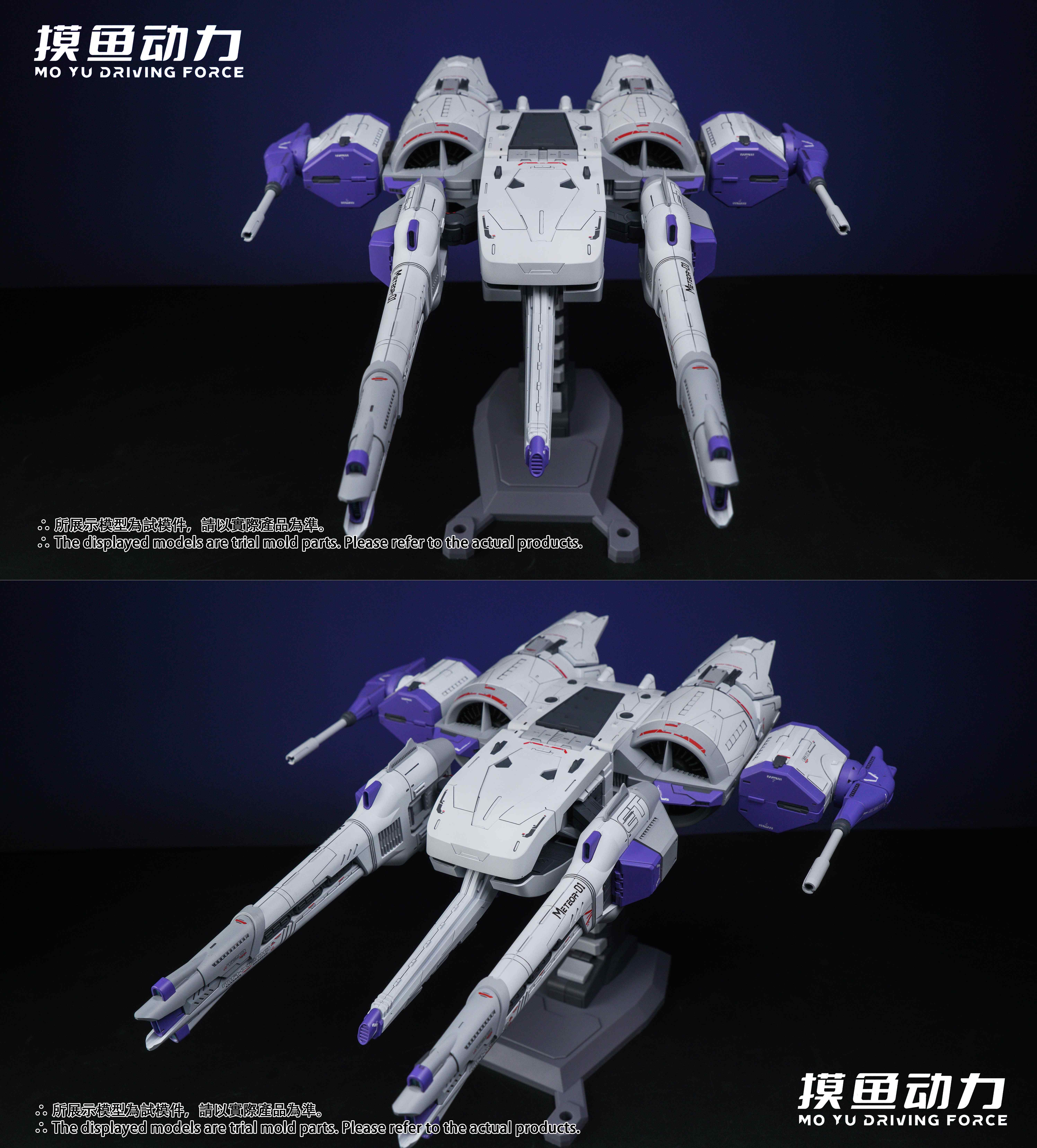 พร้อมส่ง 1/144 Liu Xiaghao (Meteor Unit)