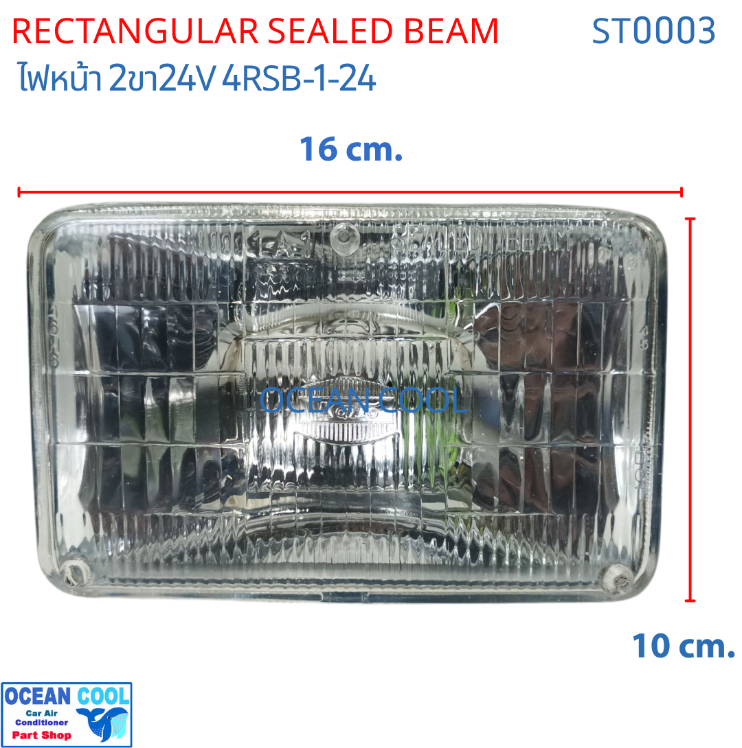 ไฟหน้ารถยนน์ KAITO SEALED LIGHT REPLLER BEAM ALL GLASS MODEL 4RSB-1-24. 24V/55W TYPE1