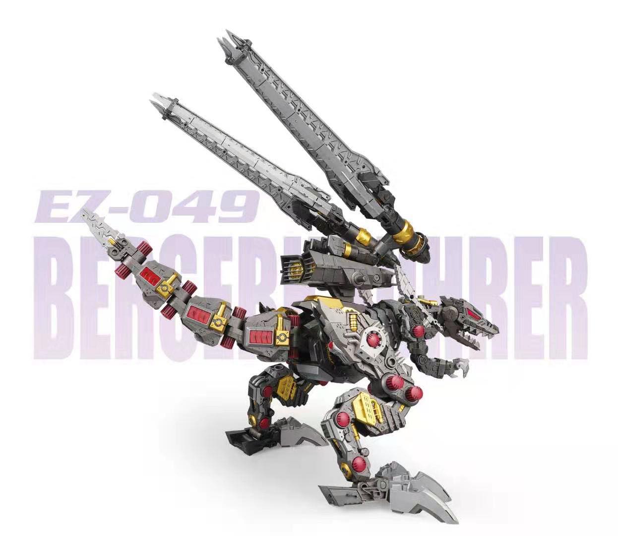 BERSERK FUHRER EZ-049 リパッケージVer. Kotobukiya Zoids: EZ-049 Berserk Fuhrer Repackage Ver