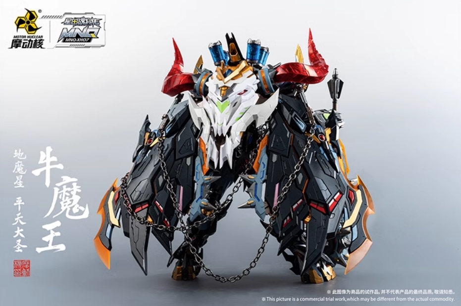 Pre-Order 1/72 MNQ-07 Mowang Bull Demonking