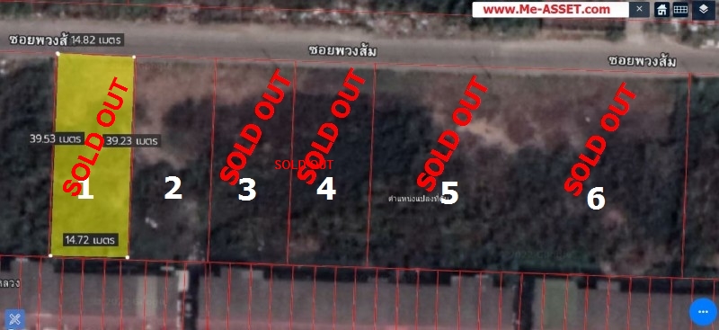 ขายที่ดินถมแล้ว ติดถนน ย่าน สวนส้มพัฒนา ลำสามแก้ว ลำลูกกาคลอง 2 : ซอยพวงส้ม ใกล้ตลาดบุญร่มเย็น : เนื้อที่รวม 2-1-0 ไร่ แบ่งขายได้