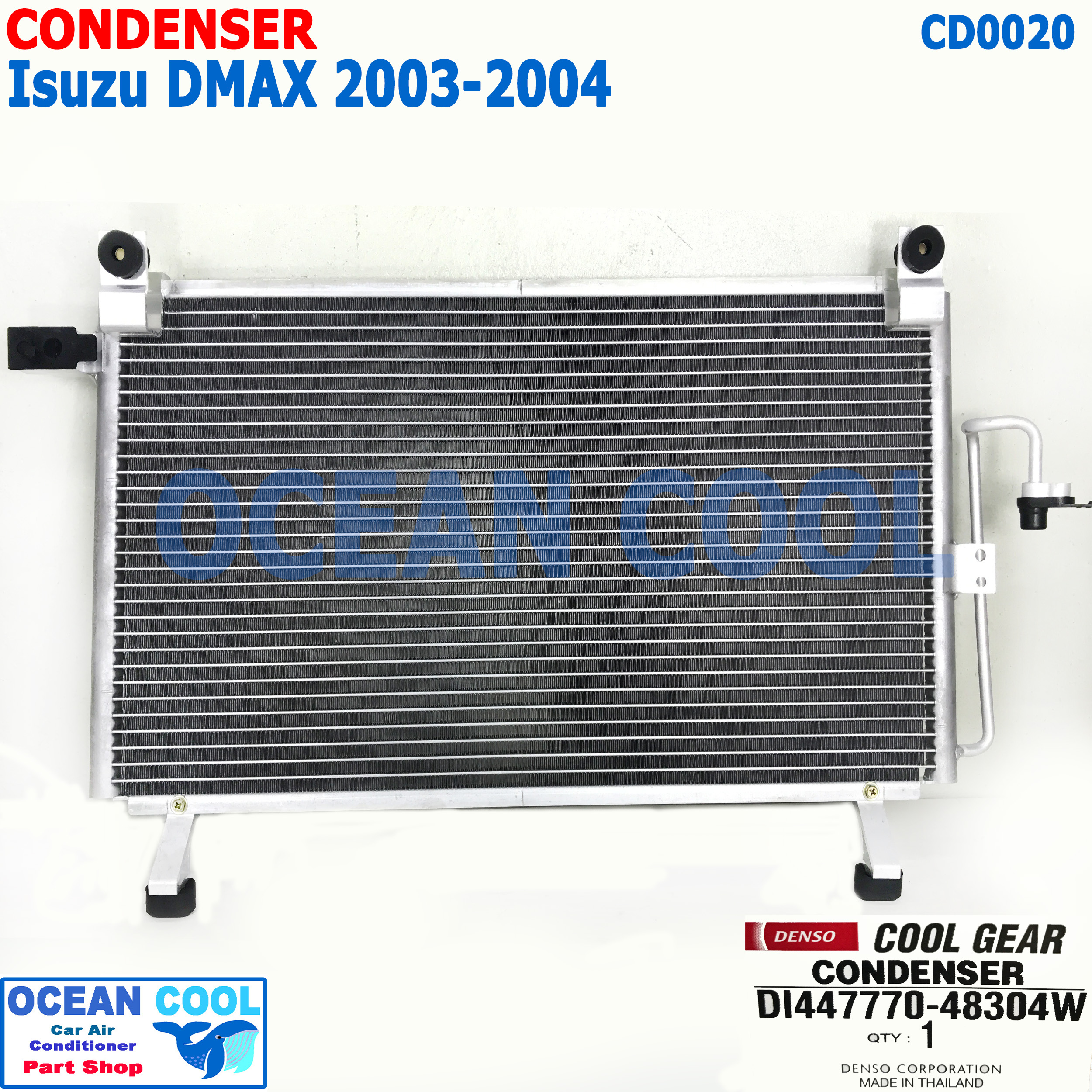 แผงแอร์ อีซูซุ ดีแม็ก 2003 - 2004 CD0020 COOL GEAR DI447770-48304W CONDENSER ISUZU D MAX คอนเดนเซอร์ แผงคอยล์ร้อน dmax อะไหล่ แอร์ รถยนต์ ดีแม็ค