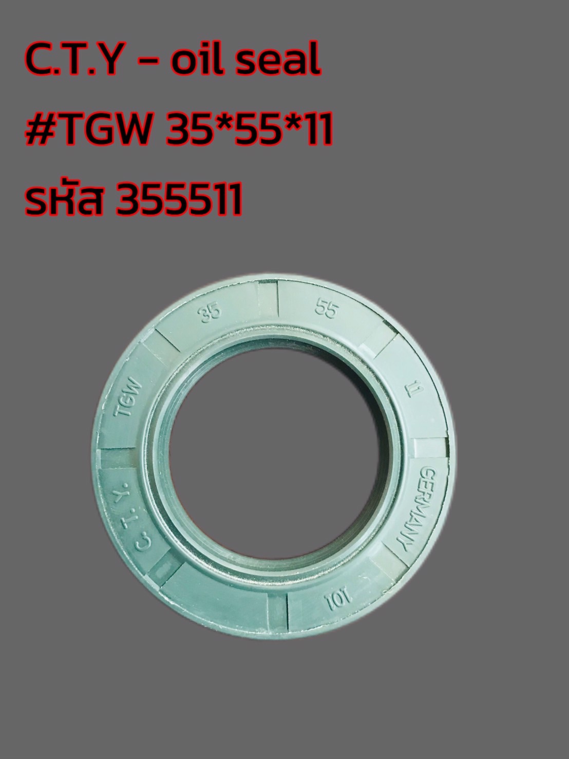 ซีลออย35* 55* 11 (CTY Oil Seal ) #355511