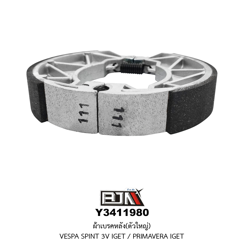 Y3411980 ผ้าเบรคหลัง(ตัวใหญ่) VESPA SPINT 3V IGET
