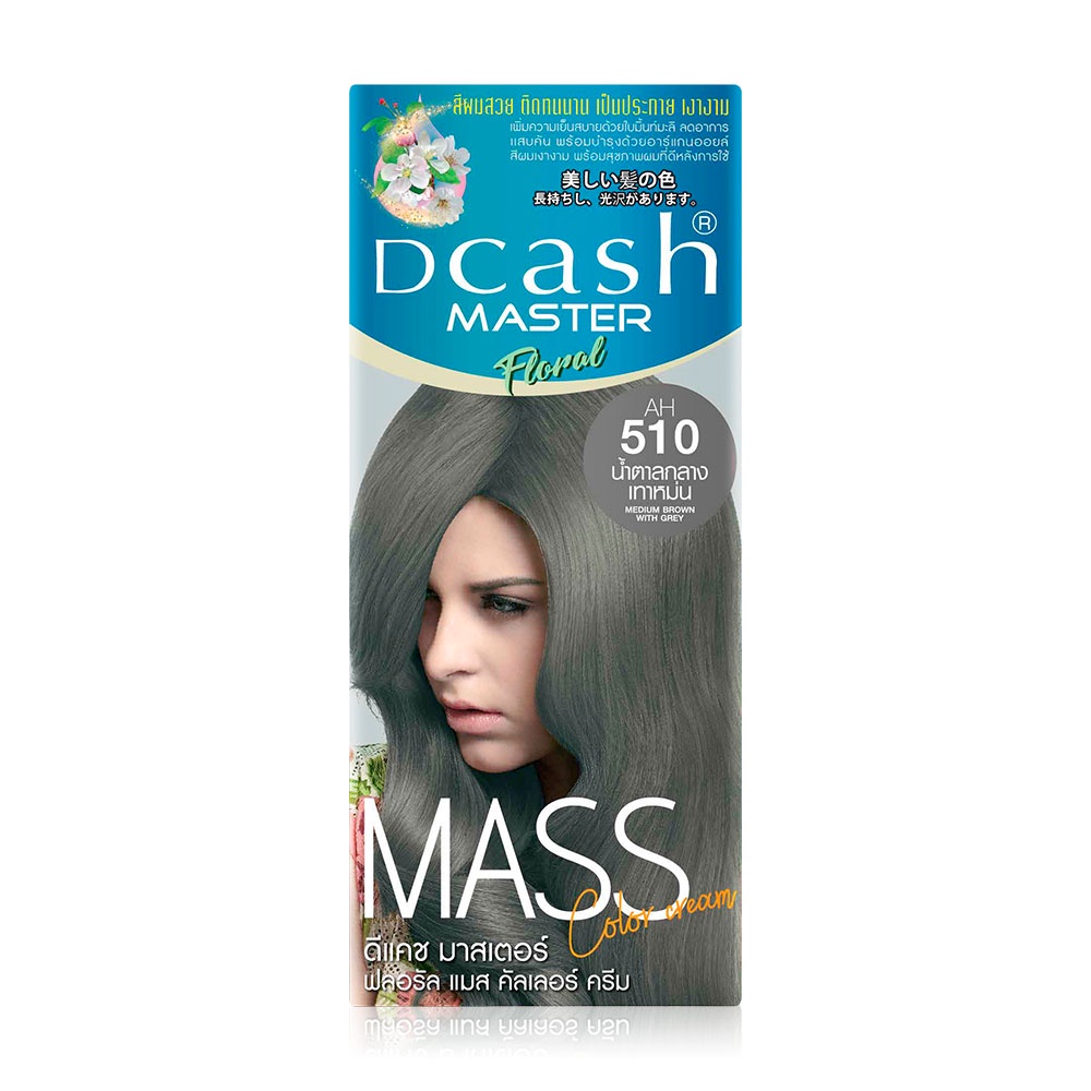 แท้พร้อมส่ง○ (โทนสีเทา) Dcash Master Mass ดีแคช มาสเตอร์ ฟลอรัล แมส คัลเลอร์ ครีม 50 มล. #สีย้อมผม