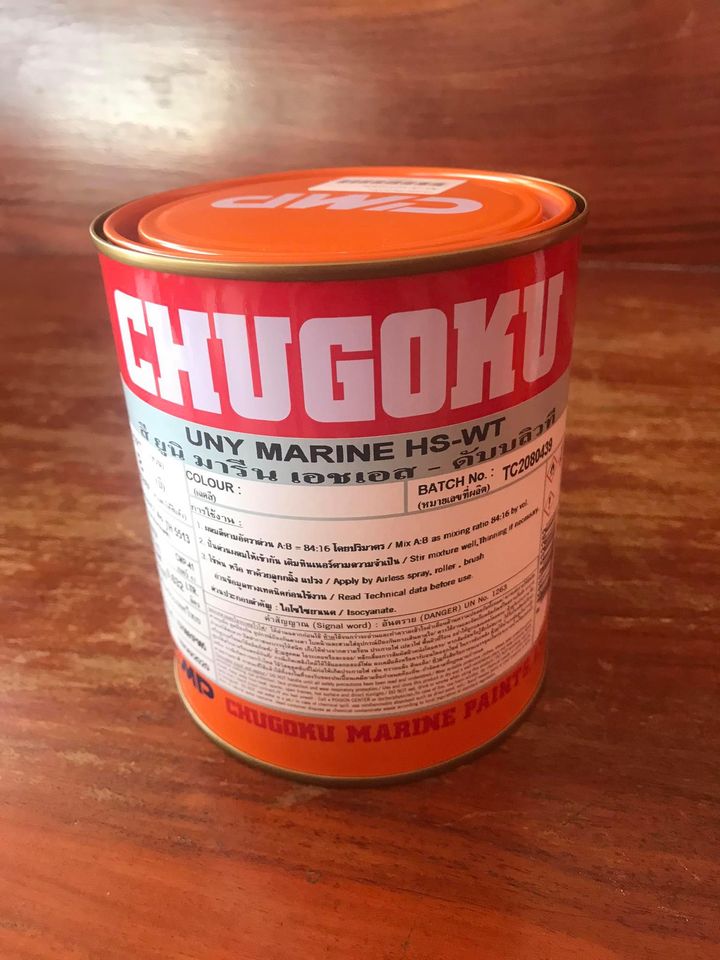 สี ยูนิ มารีน HS-WT