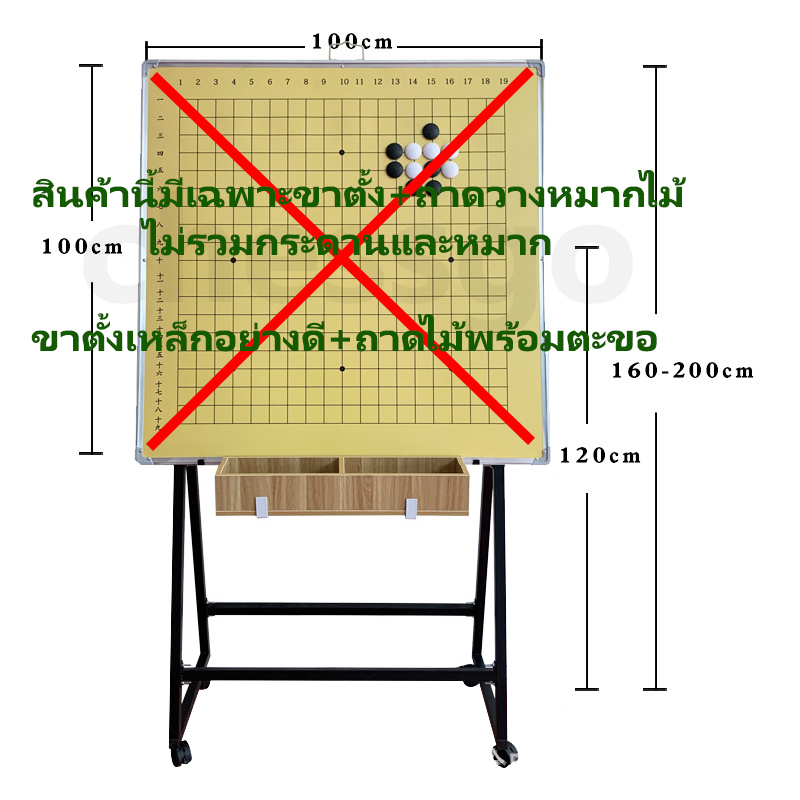 ขาตั้งเหล็ก+ถาด (สำหรับกระดานสาธิต1x1เมตร)