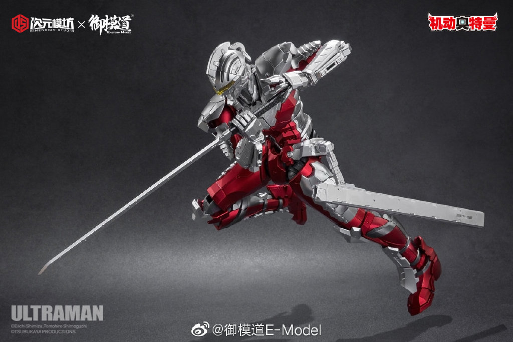 Pre-order 1/6 ULTRAMAN SUIT 7.3 METALLIC VER. [E-Model]