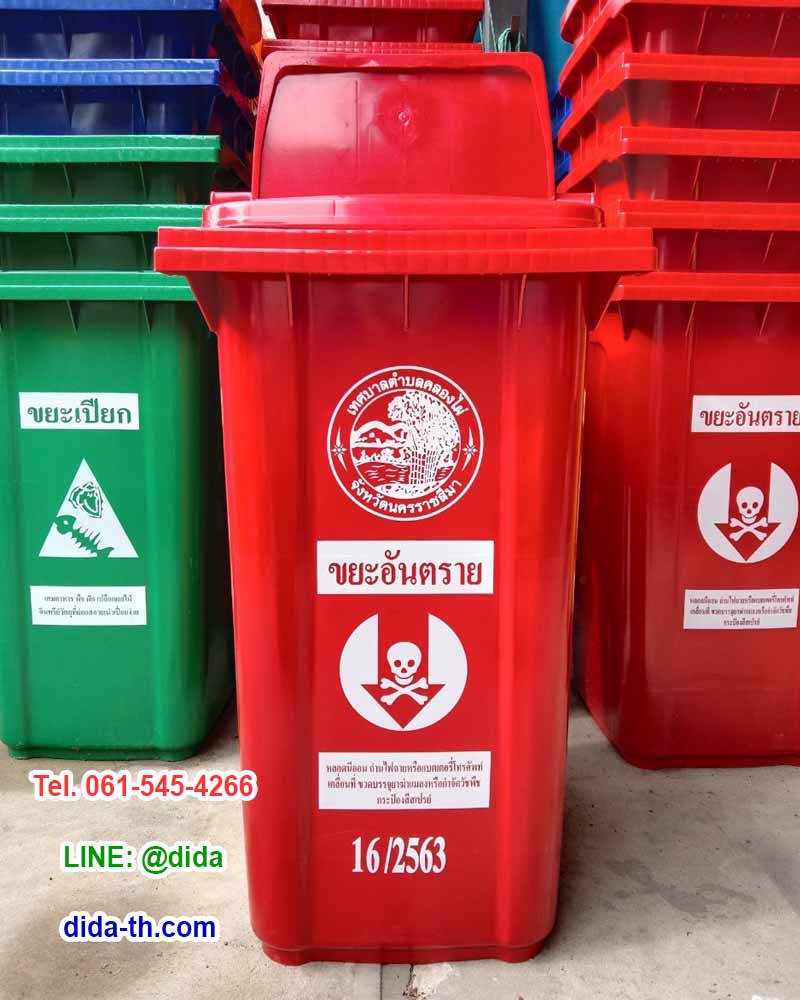 ถังขยะ กทม. ถังขยะพลาสติก พร้อมล้อเข็น 240 ลิตร ฝา 1 ช่องทิ้ง