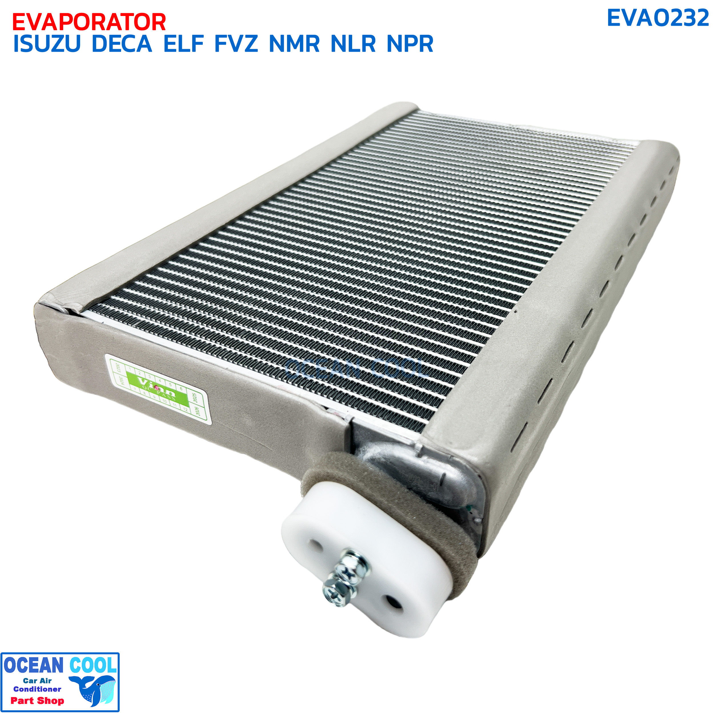 คอยล์เย็น อีซูซุ เดก้า , เอลฟ์ , ฮีโน่ เมก้า 500 , ELF EVA0232 EVAPORATOR ISUZU DECA FVZ , NMR , NLR , NPR , Hino Mega 500 รถใหญ่ ตู้แอร์ คอยเย็น