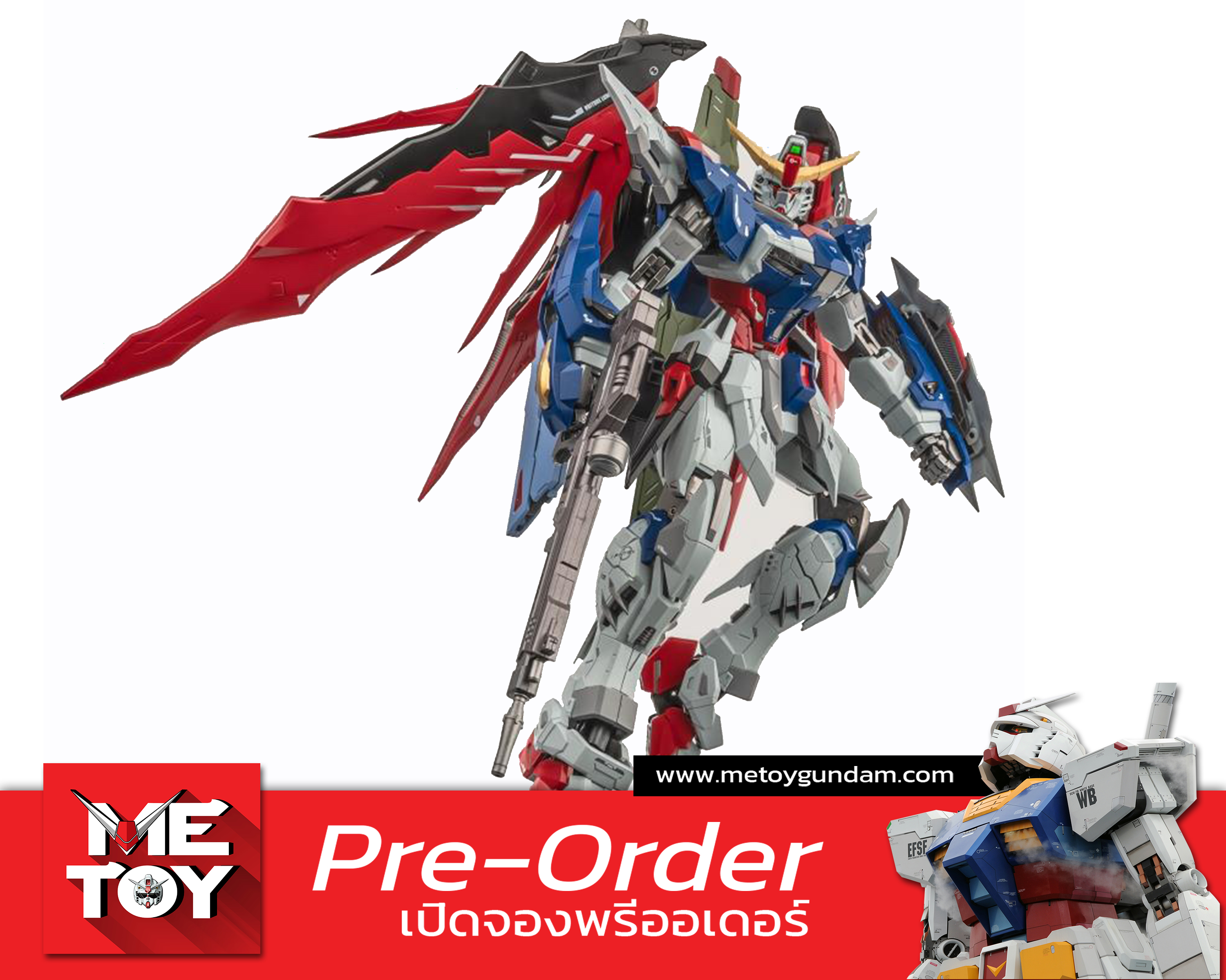 Pre-order MCS A1 Fate MCSHOW 1/72 Metabuild Destiny