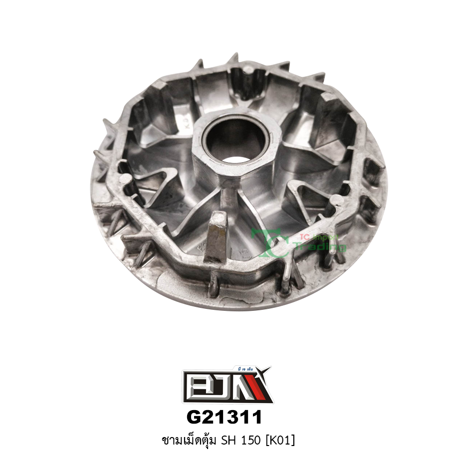 G21311 ชามเม็ดตุ้ม SH 150 [K01]