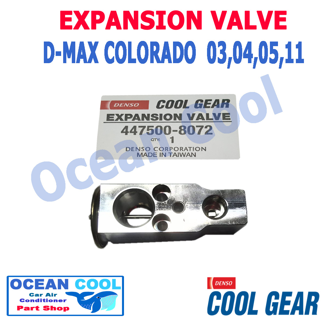 วาล์ว ดีแม็ก , โคโรลาโด้ 2003 - 2018 EV0007 Cool Gear รหัส 447500-8072 EXPANSION VALVE ISUZU D-MAX , chevrolet COLORADO อีซูซุ ดีแมค วาวล์ บล็อค วาวล์ พ.ศ. 2546 ถึง 2561 อะไหล่ แอร์ รถยนต์ dmax
