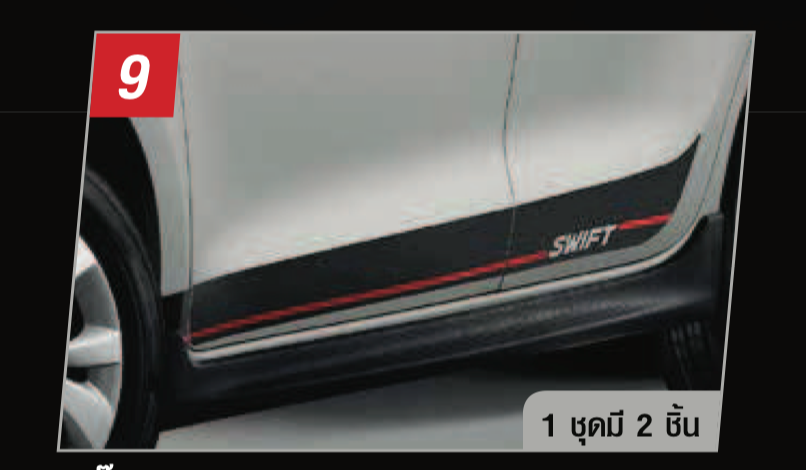 สติ๊กเกอร์ข้างประตู [สีดำ-แดง] SWIFT 2018-ON