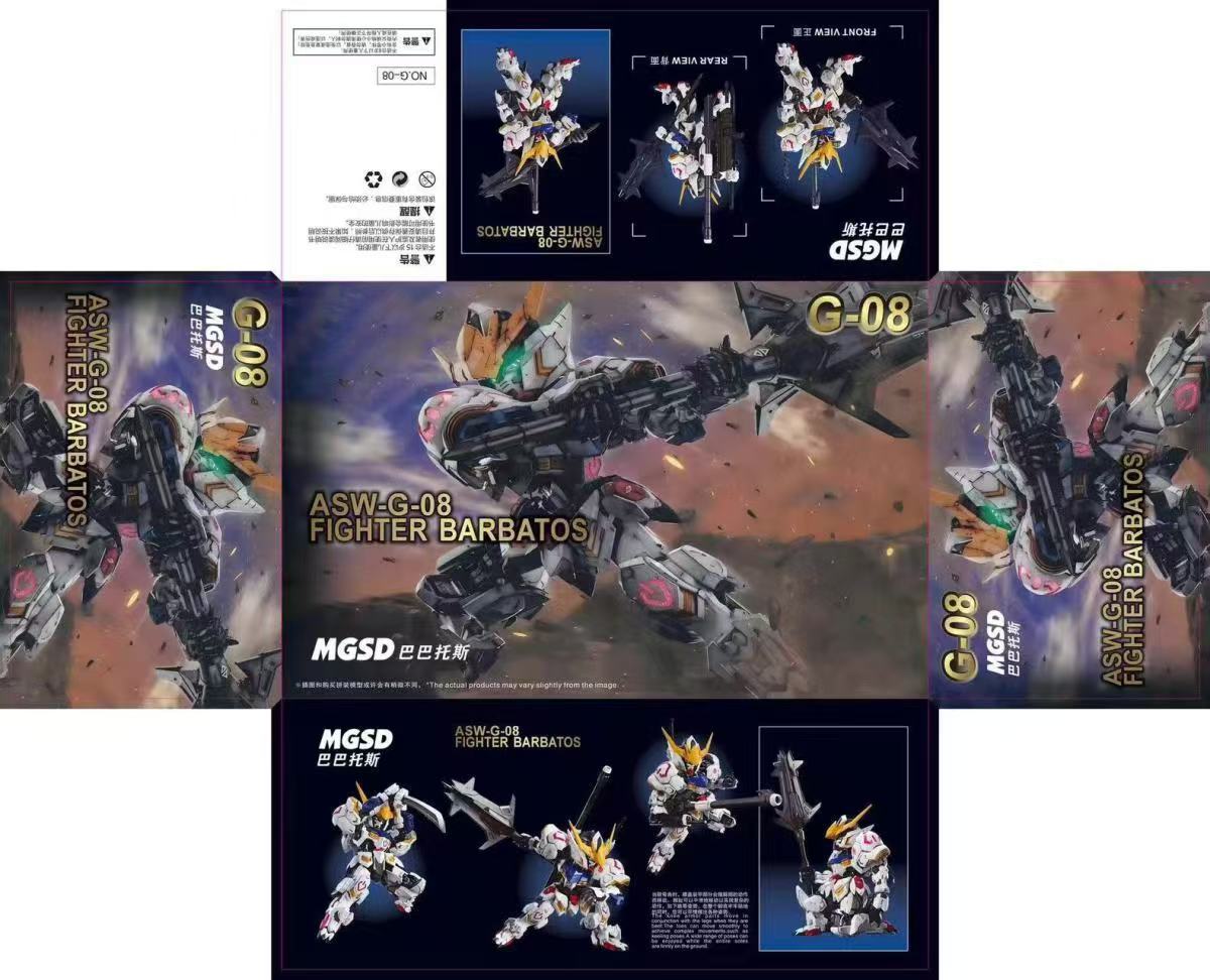 [Pre-Order] MGSD BaBartos [GaoGao]