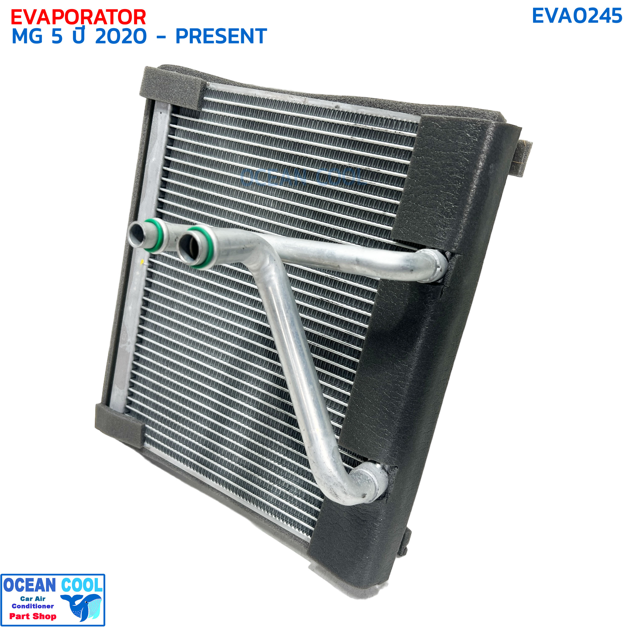 คอยล์เย็น เอ็มจี 5 ปี 2020 - ปัจจุบัน EVA0245 EVAPORATOR MG 5 '20 - PRESENT ตู้แอร์ คอยเย็น เอมจี คอยล์เย็น