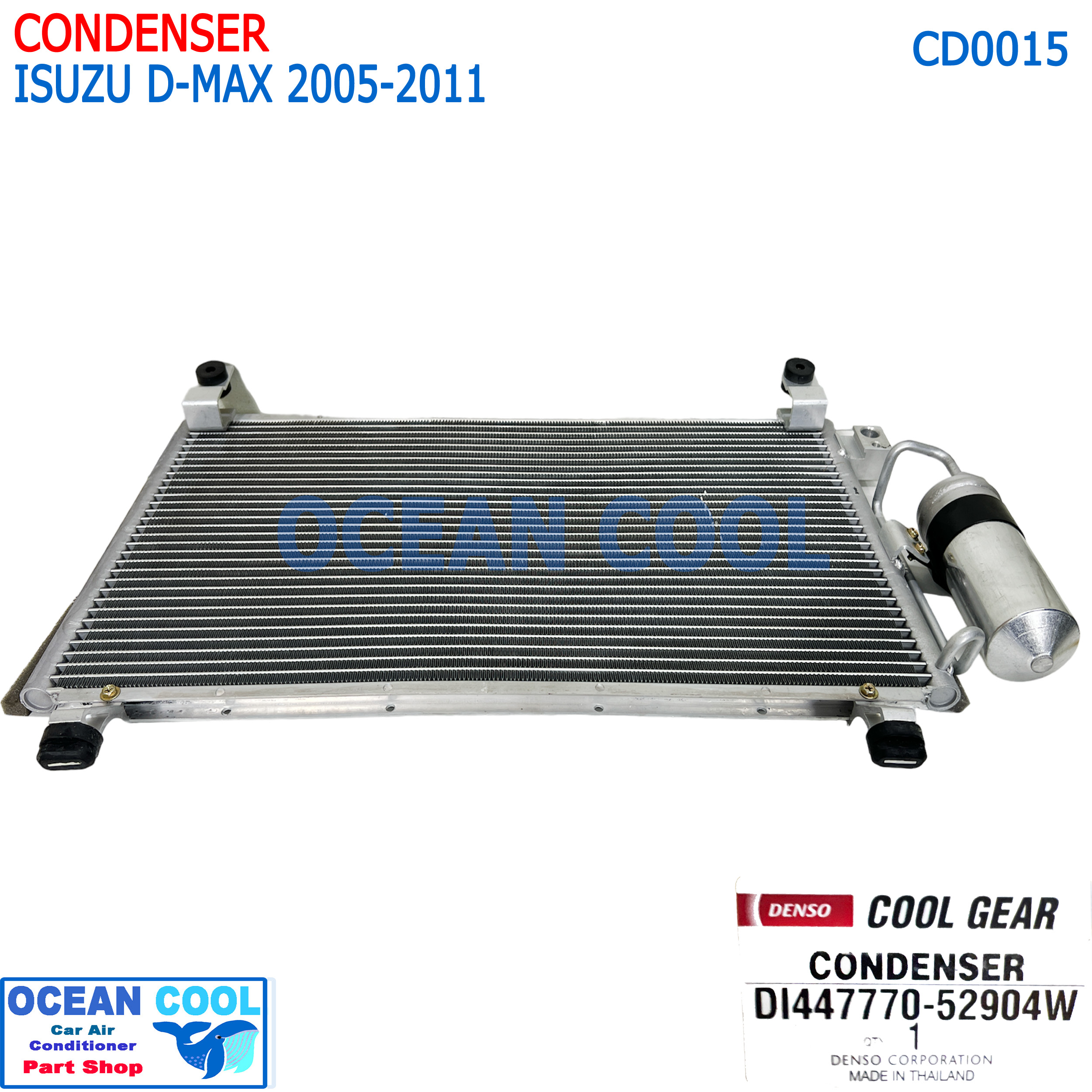 แผงแอร์ อีซูซุ ดีแม็ก 2005 - 2010 CD0015 COOL GEAR รหัส DI447770-52904W เชพโลเล็ต โคโลราโด ISUZU D-MAX CHEVROLET COLORADO คอนเดนเซอร์ แผงคอยล์ร้อน dmax d max