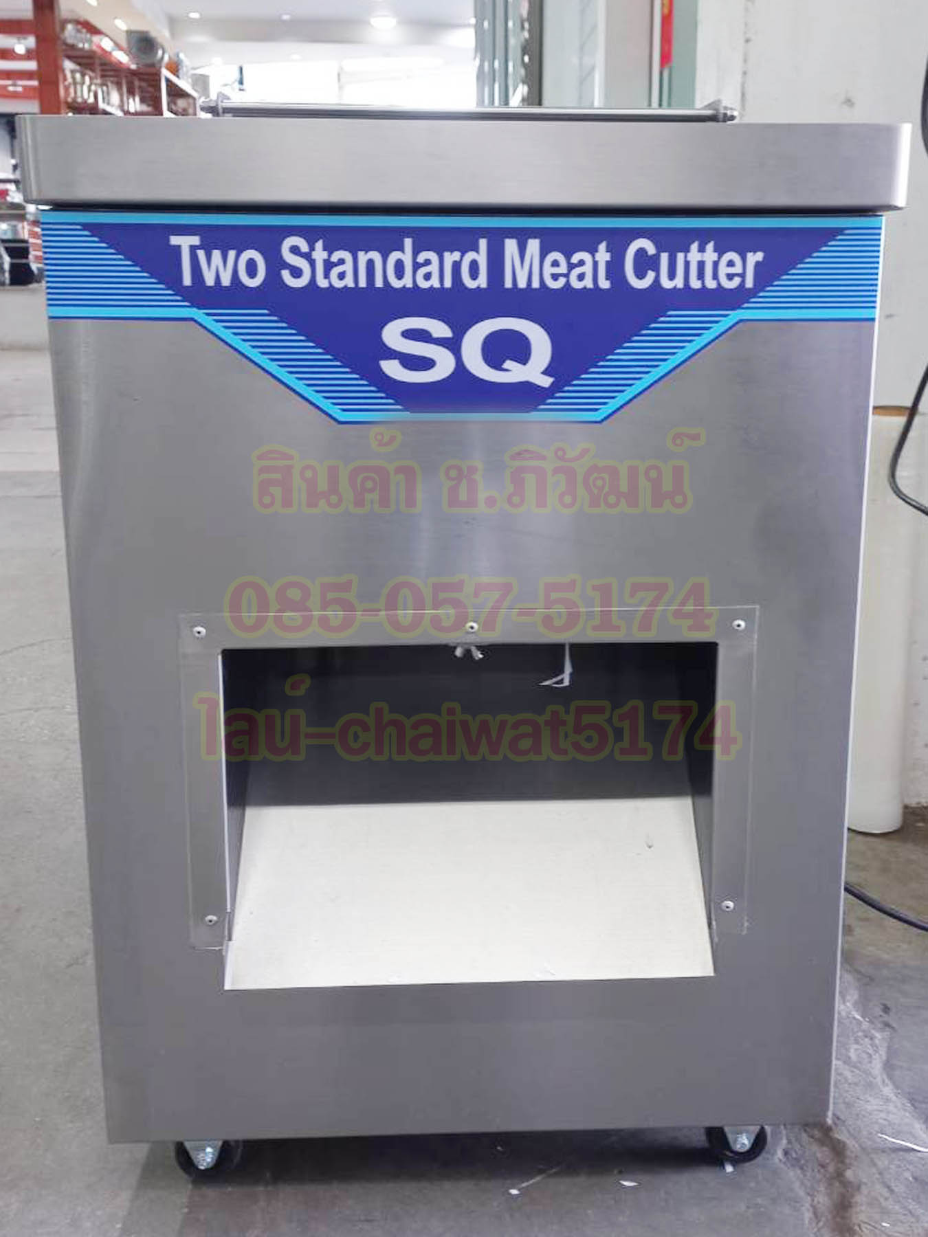 เครื่องหั่นหมูSQ