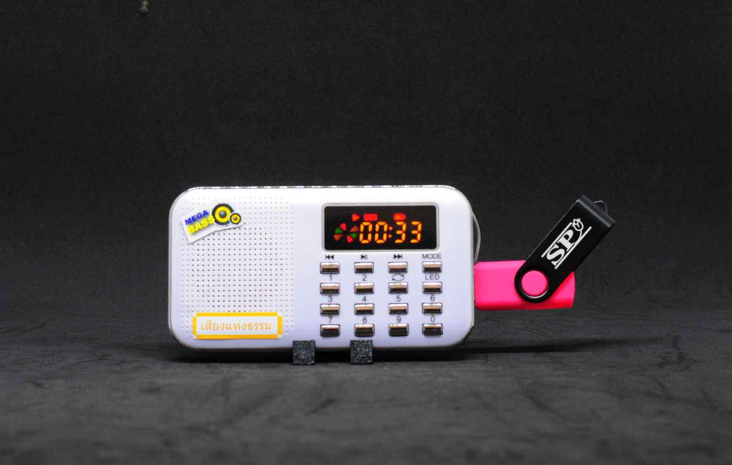 mp3 ดนตรีบรรเลง เพลินเพลง สปา เพราะมาก music for Spa USB Flash Drive