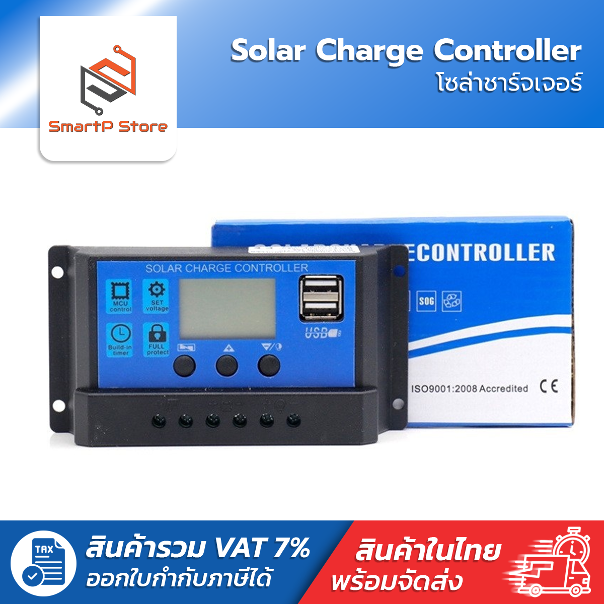 Solar Charge Controller โซล่าชาร์จเจอร์ แบตเตอรี่ 12V/24V LCD Display Dual USB PWM 10A 20A 30A