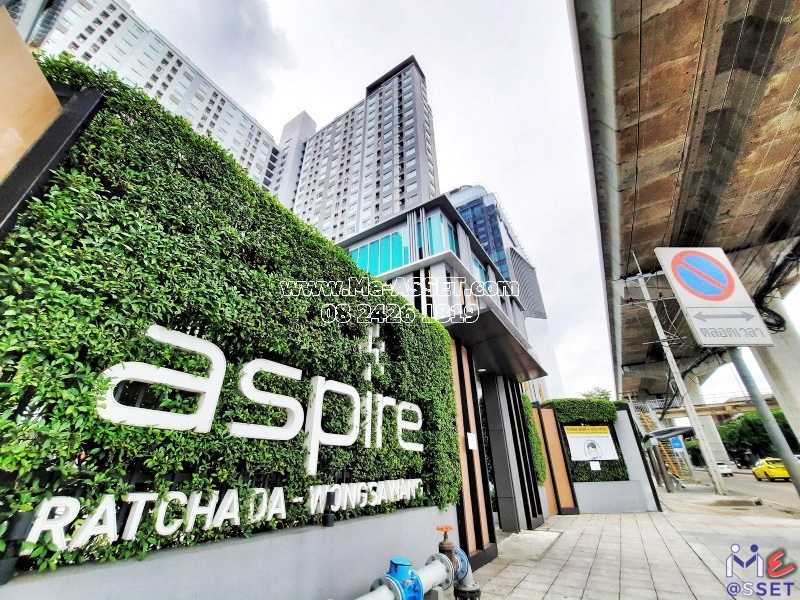 ขายและเช่า คอนโด ใกล้รถไฟฟ้า ย่าน วงศ์สว่าง บางซื่อ บางซ่อน : แอสปาย รัชดา-วงศ์สว่าง : 26.12 ตารางเมตร