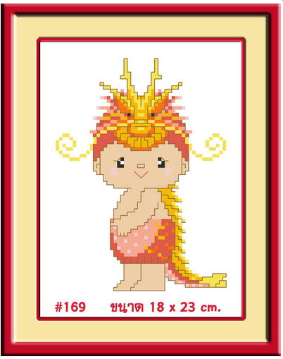 เสริมทุกด้าน ปีมะโรง งูใหญ่-มังกร (ปีนักษัตร)