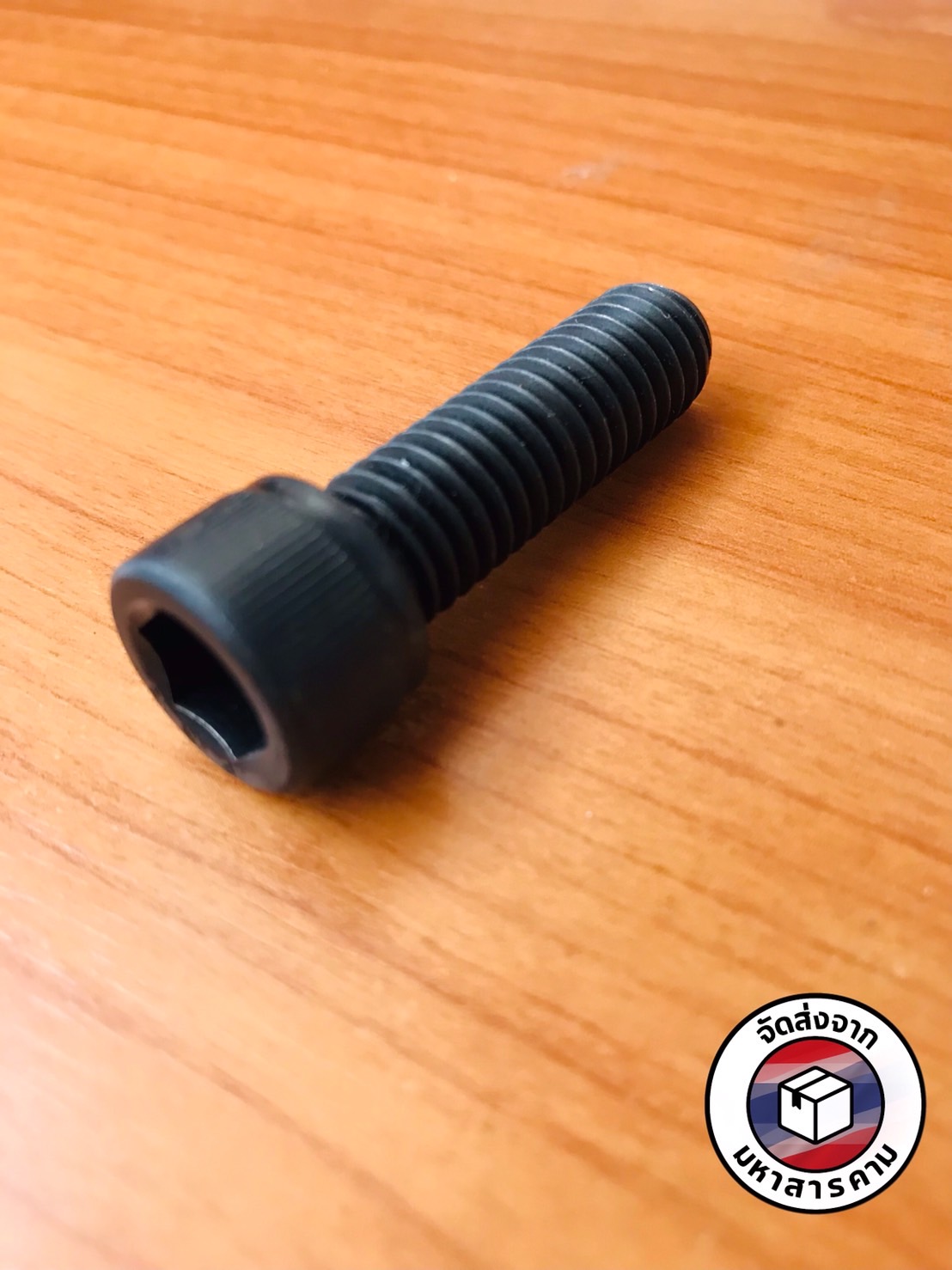สกรูหัวจมดำ M11 เกลียว 14g 7/16 ยาว 37 mm.(Black socket head screw M11, thread 14g 7/16, length 37 mm.)#000011