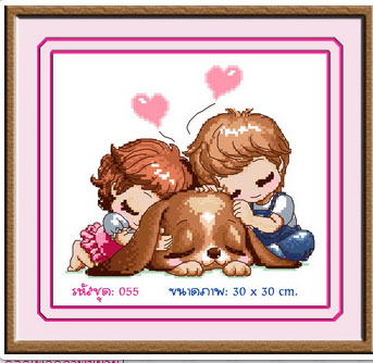 SWEETHEART 055